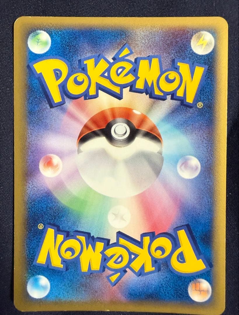 レ*ン様 上辺縁欠け有 デルタ種ミュウツー δ ★ 2005年 ホロンの研究塔