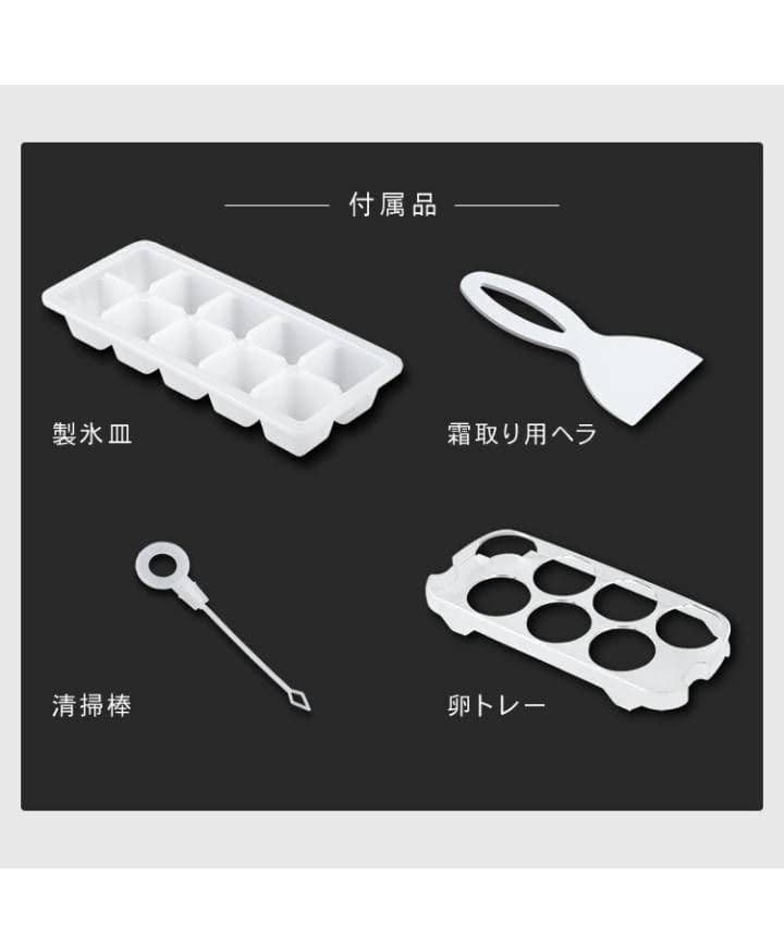 ブラック冷蔵庫 コンパクトタイプ