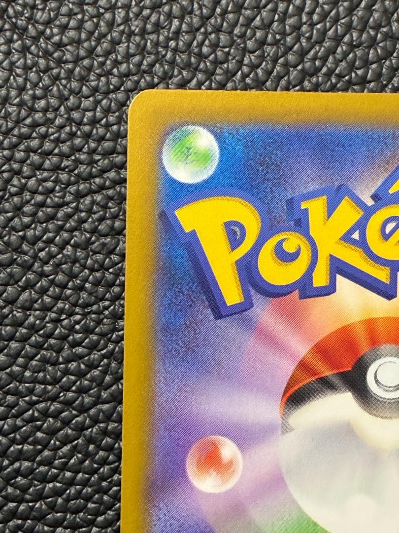 中国語エラー ポケモンカード メガゲンガーex MA