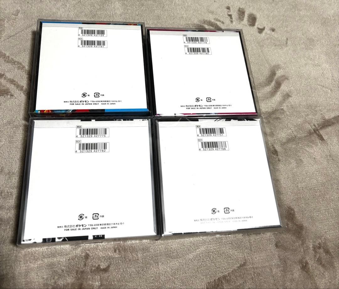 ポケモンカードゲームBOXシュリンク付きまとめ売り最安値