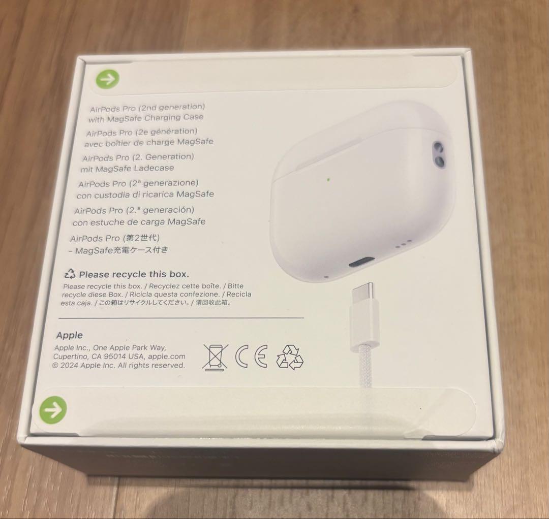 AirPods Pro 2 MagSafe充電ケース付き　新品未開封