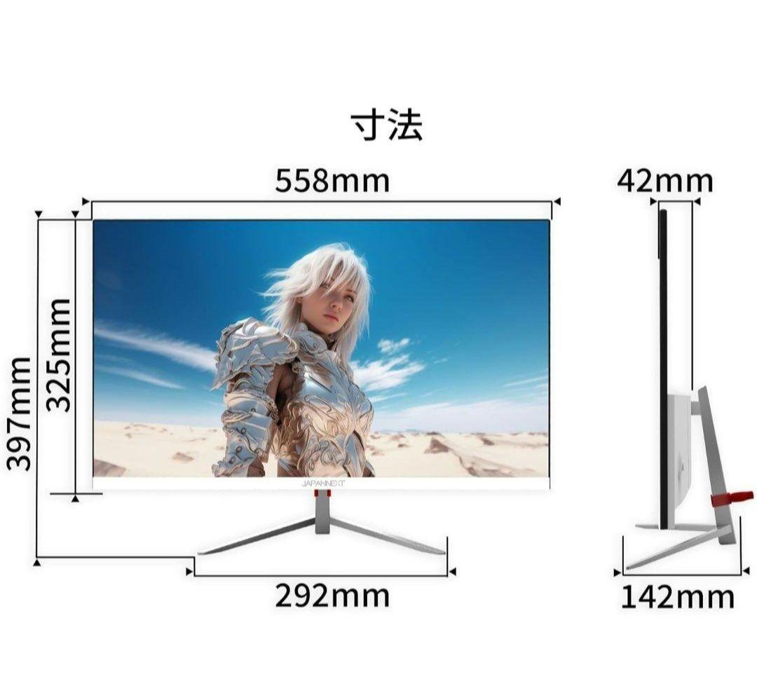 美品　おしゃれ　JAPANNEXT 24.5インチ 260Hzゲーミングモニター