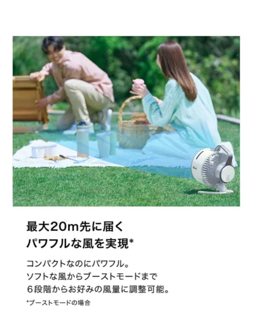 【新品】シャーク　コードレスサーキュレーター ホワイト FA052JWH