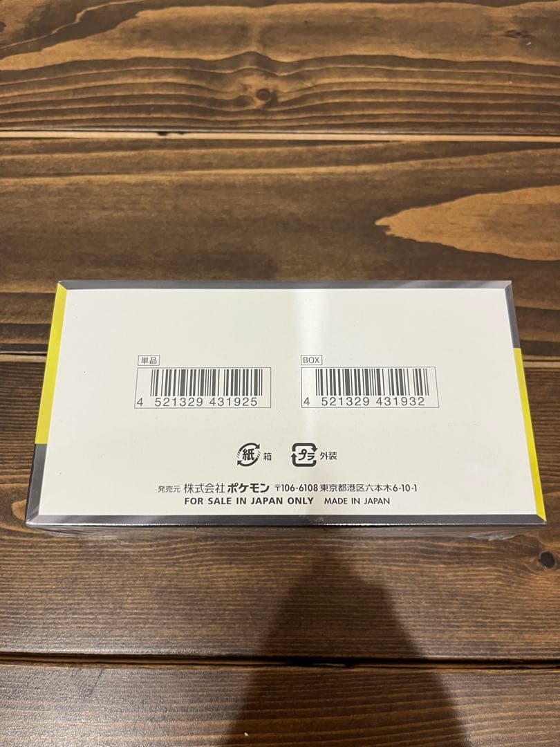 【新品未開封シュリンク付き】ポケモンカード　MEGAドリームex 1BOX