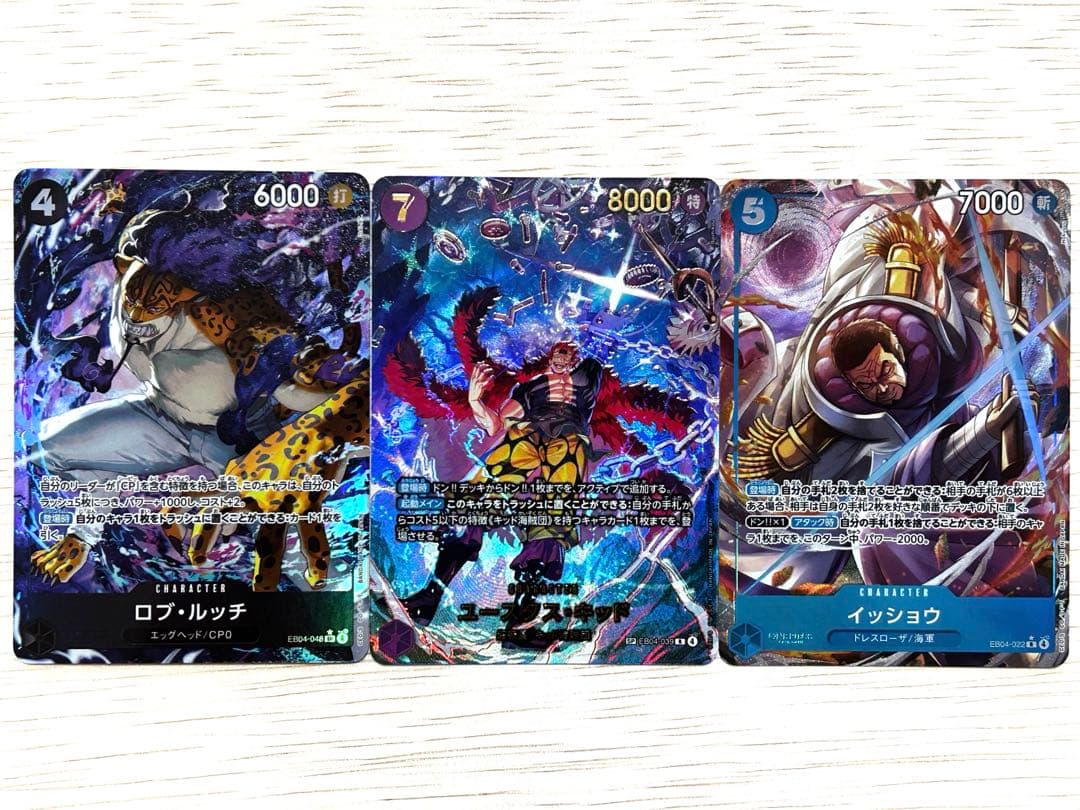 ユースタス・キッドSP エッグヘッドクライシス　まとめ売り