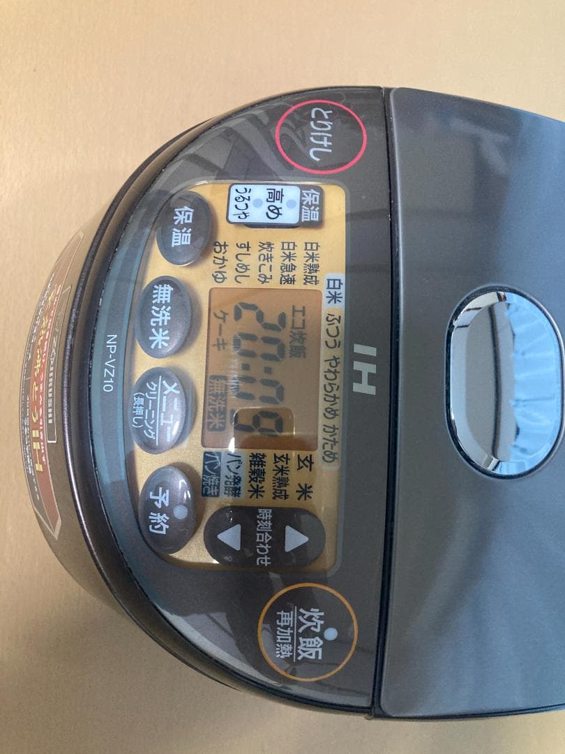 ★★2019 年製 Zojirushi NP-VZ10 炊飯器 5.5合★001