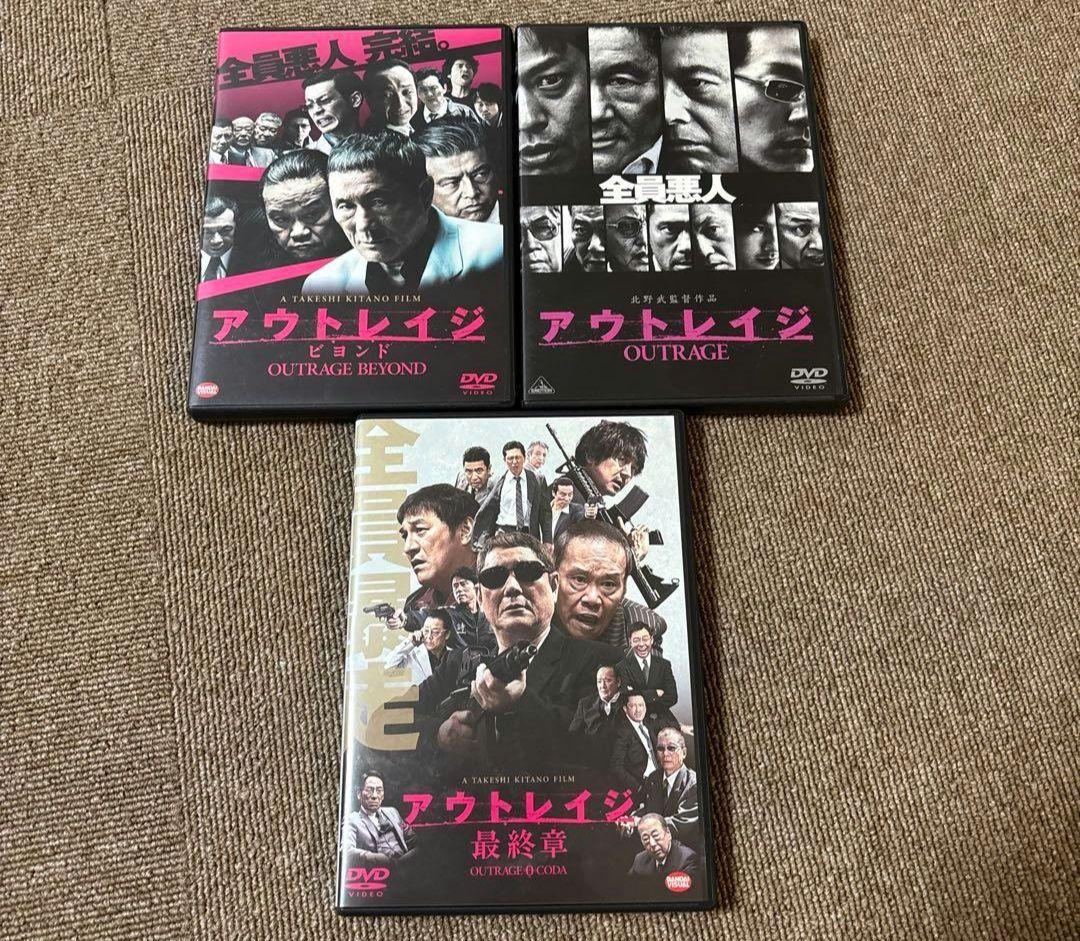 アウトレイジ DVD