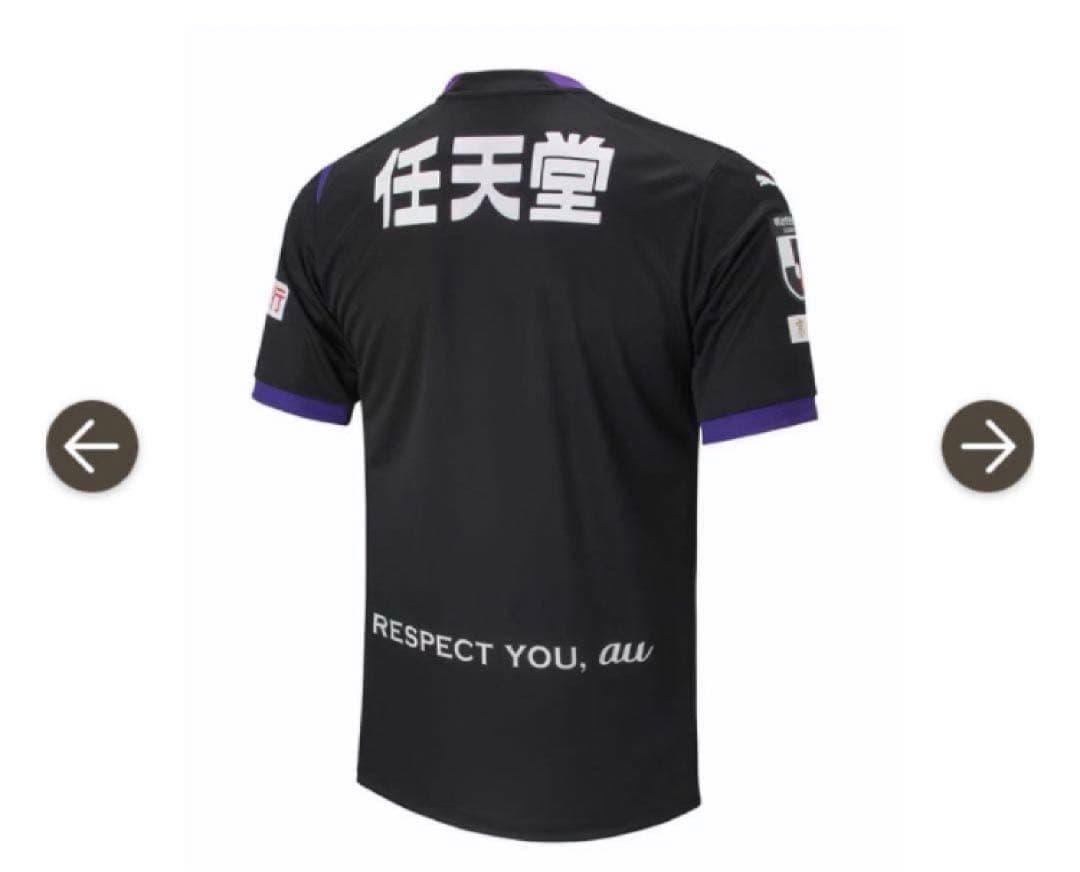 プーマ(PUMA)(メンズ)京都サンガ 2023 リミテッド レプリカ