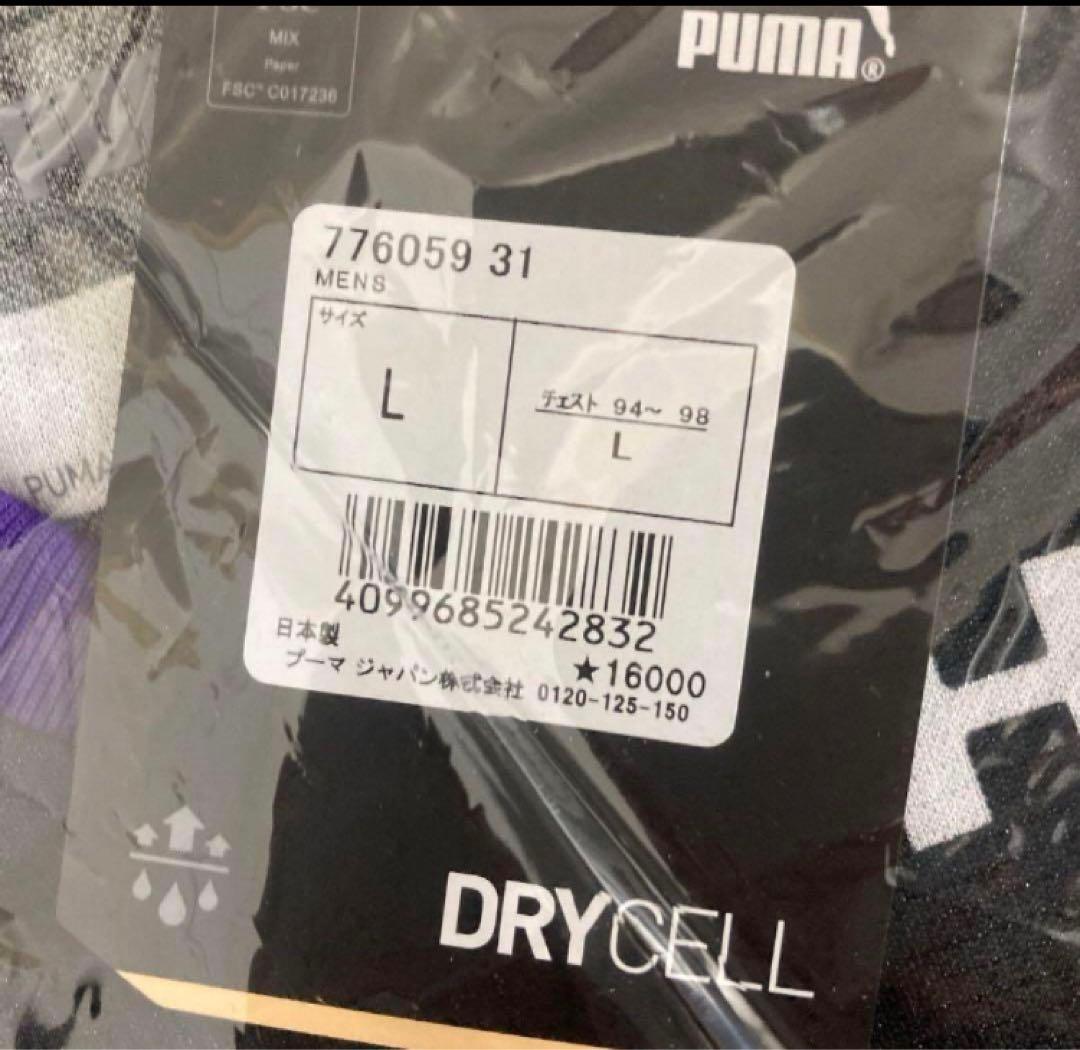 プーマ(PUMA)(メンズ)京都サンガ 2023 リミテッド レプリカ