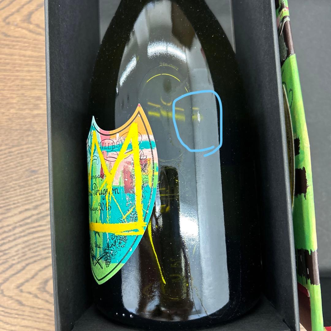 ドン ペリニヨン ヴィンテージ 2015 バスキア 限定ギフトボックス