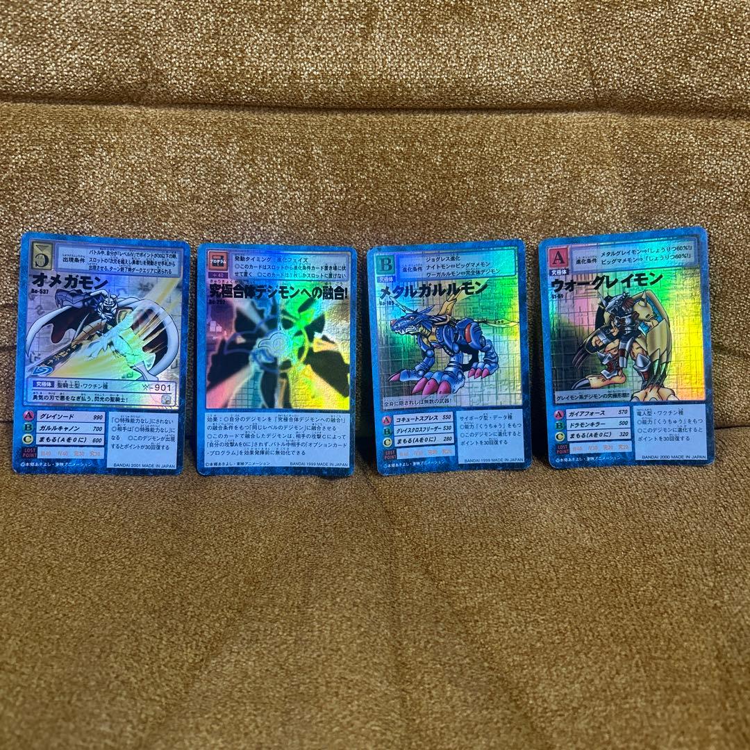 デジモン トレーディングカードセット　オメガモン
