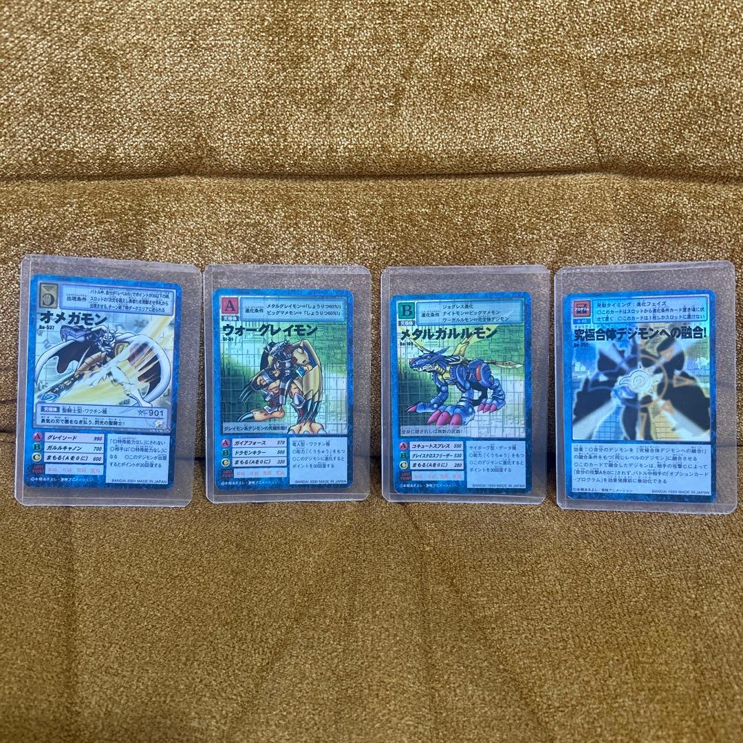 デジモン トレーディングカードセット　オメガモン