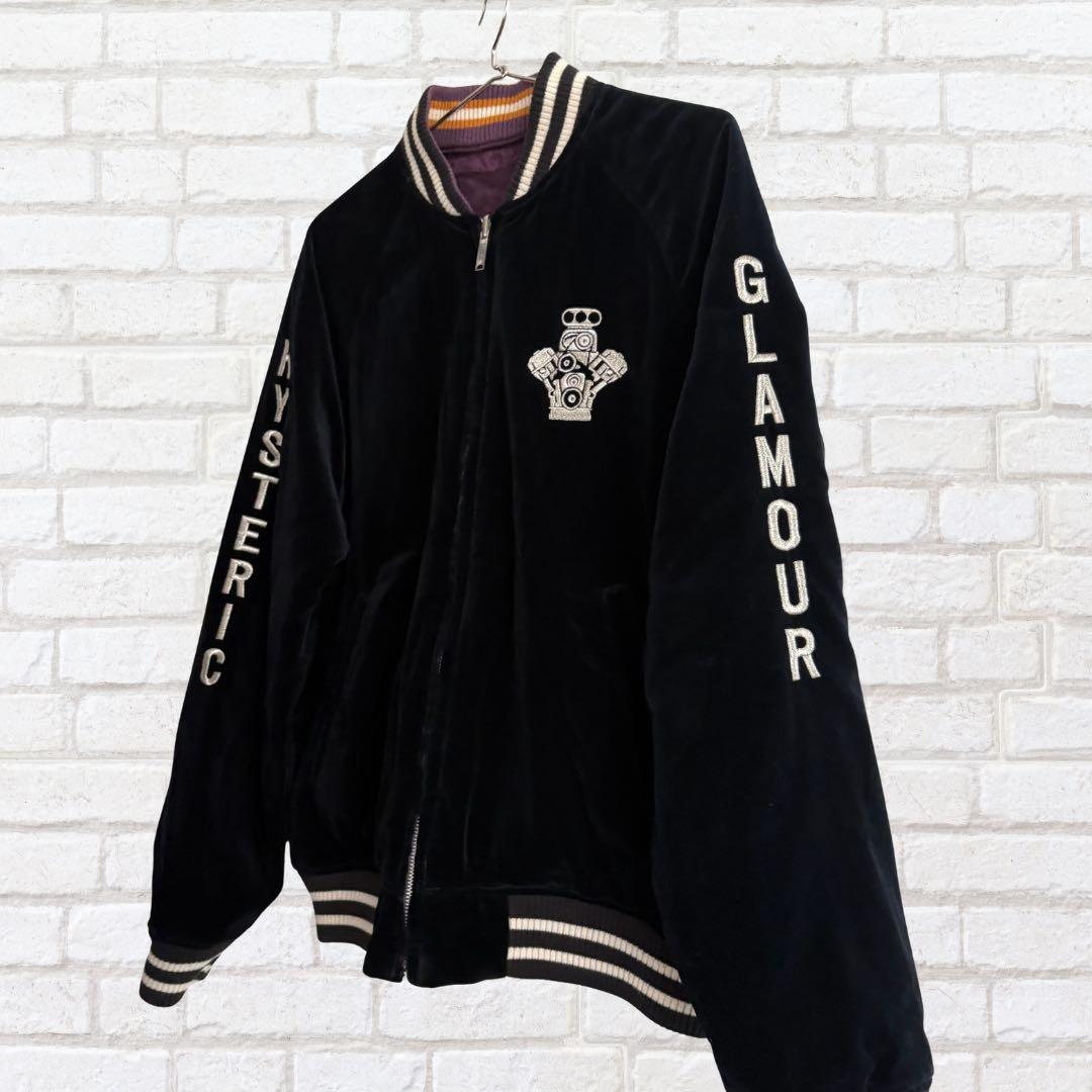 【理由あり】希少!ヒステリックグラマー スカジャン ベロア リバーシブル 紫 黒