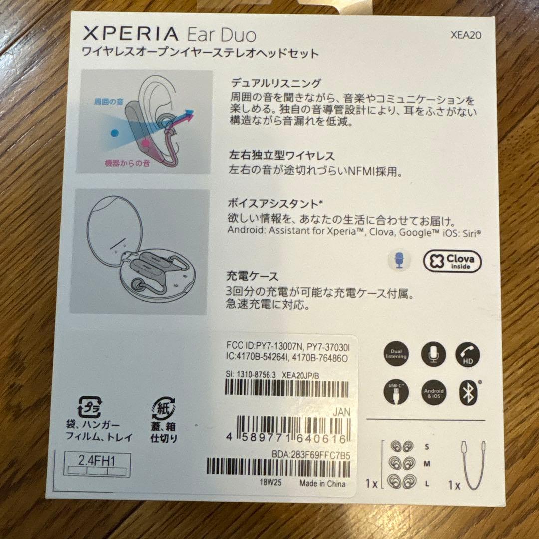 Xperia Ear Duo ワイヤレスヘッドセット XEA20