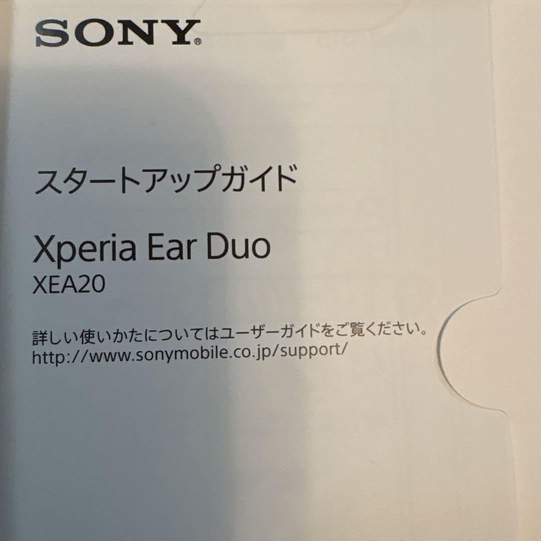 Xperia Ear Duo ワイヤレスヘッドセット XEA20