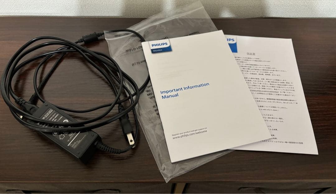 PHILIPS 23.8インチ PCモニター 242E2FE/11 【中古美品】