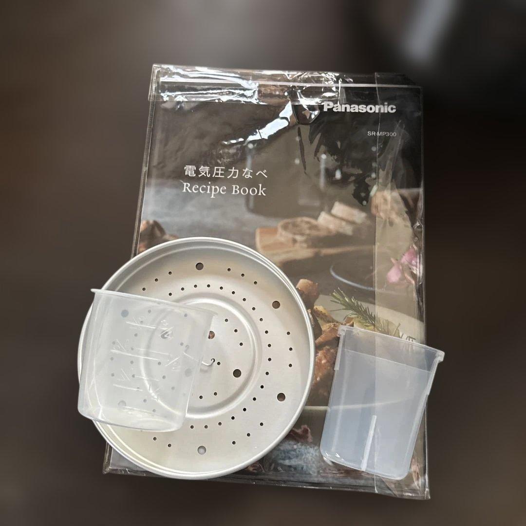 【週末セール】Panasonic SR-MP300-K 電気圧力なべ　2.0L