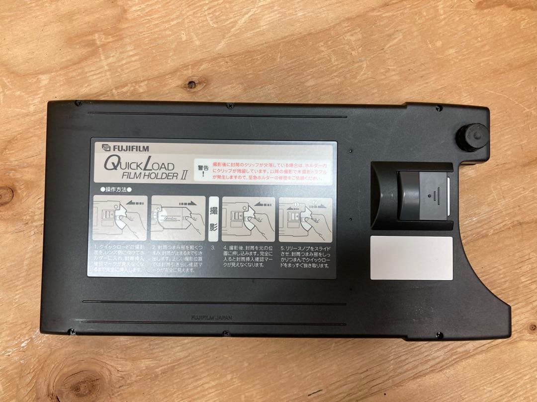 フィルムホルダー1個 TOYO 4×5 カットフィルムホルダー 7個 まとめ