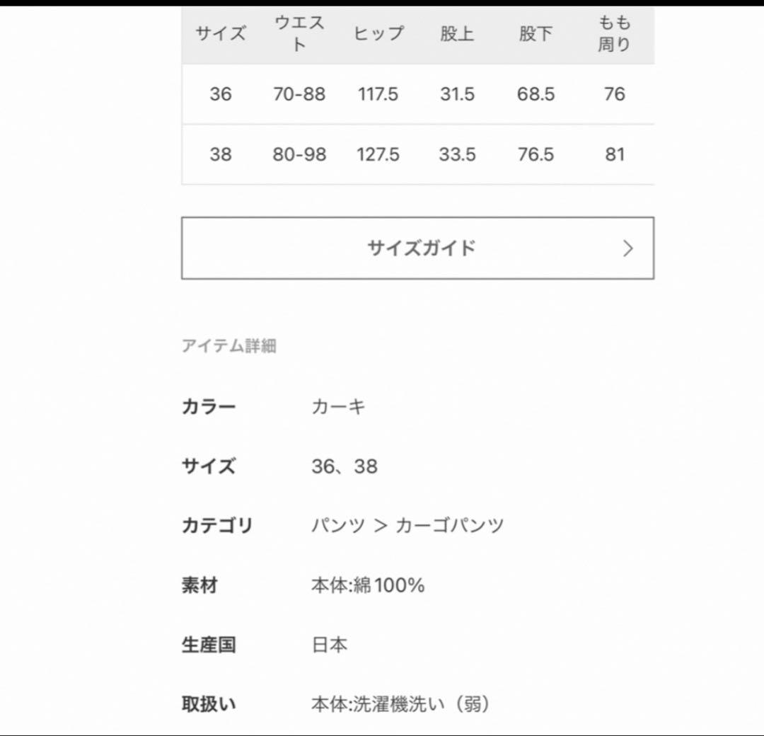 ATTICK BY JOHNBULL/ミリタリーパンツ