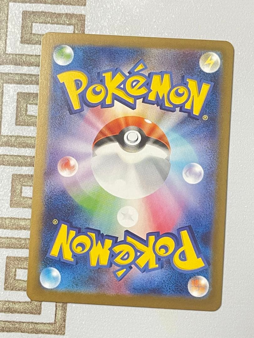 ポケモンカード　ニャース SAR