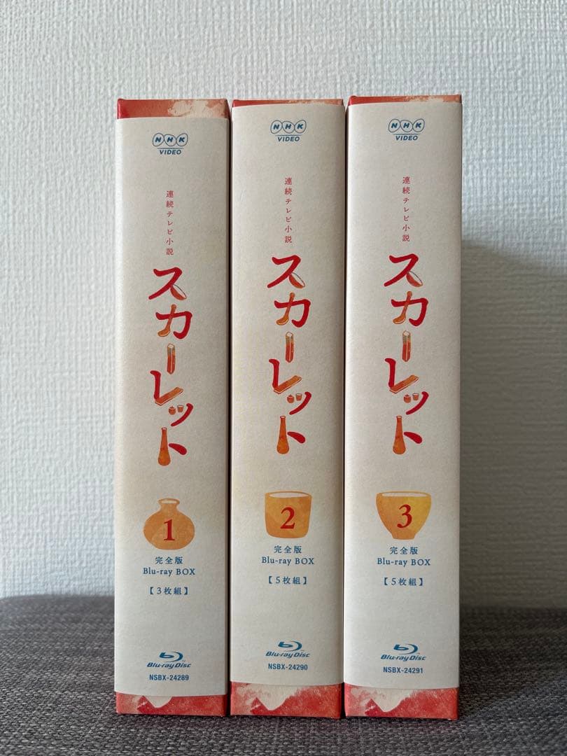 朝ドラ スカーレット Blu-ray BOX 1-3巻セット