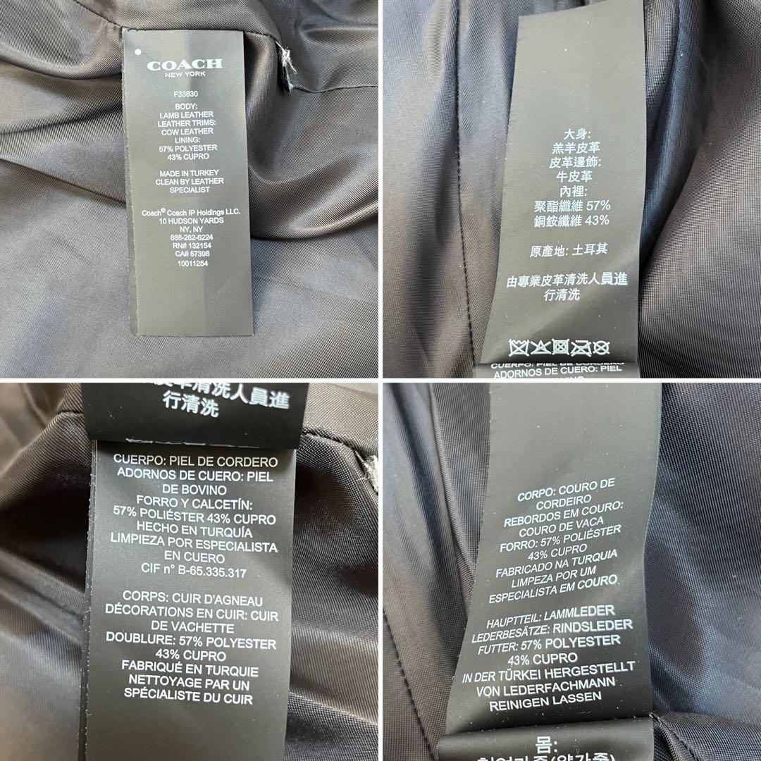 【極美品】コーチ レザージャケット アップタウンレーサー ラムレザー 黒