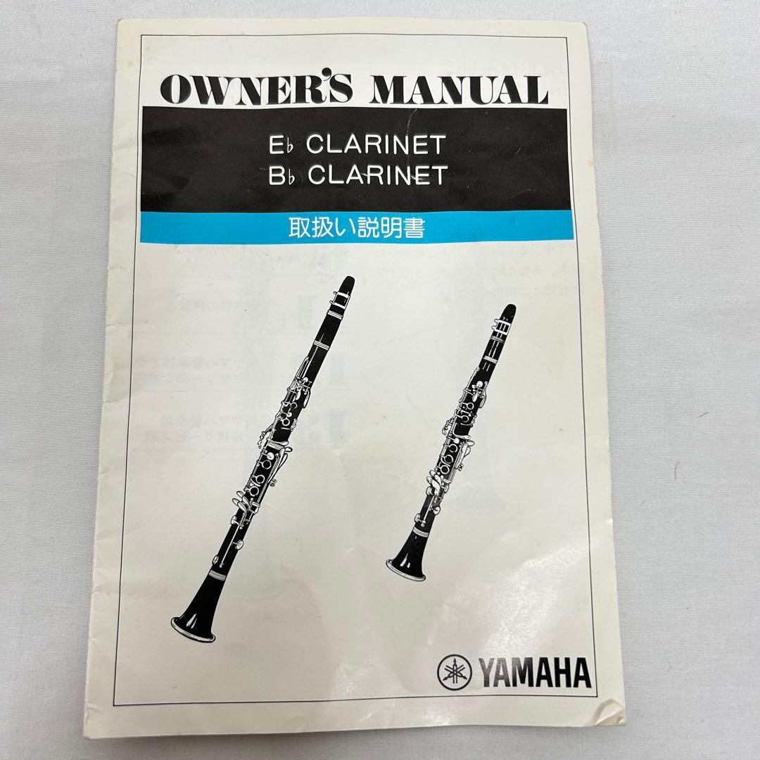 YAMAHA ヤマハ 日本楽器 クラリネット YCL-27 日本製