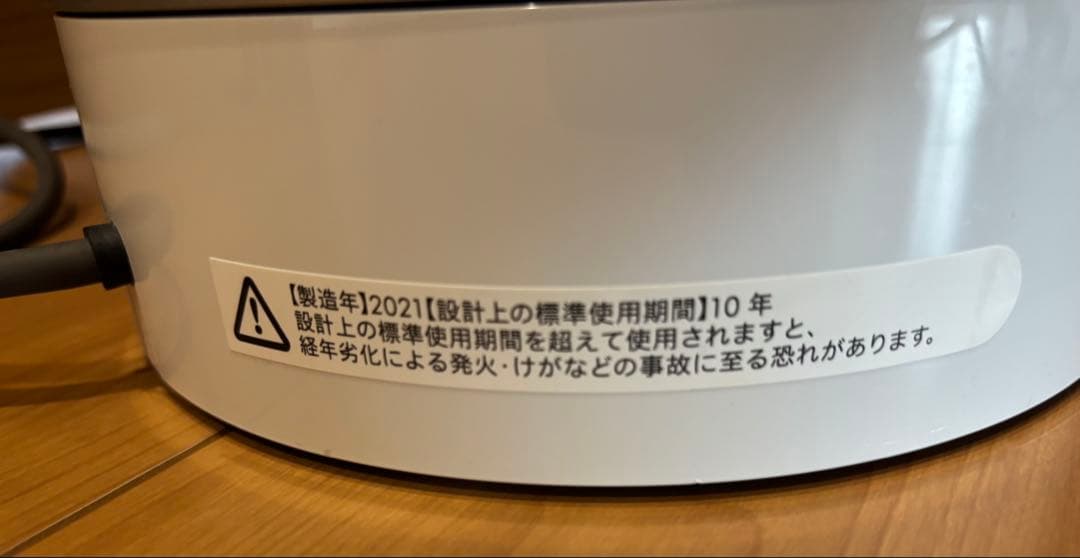 Dyson TP03 2021年製造