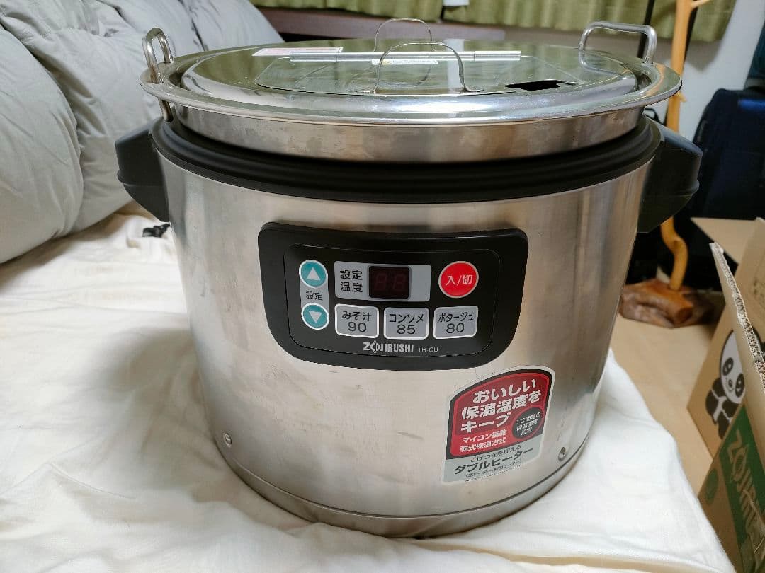 Zojirushi スープジャー TH-CU120-XA