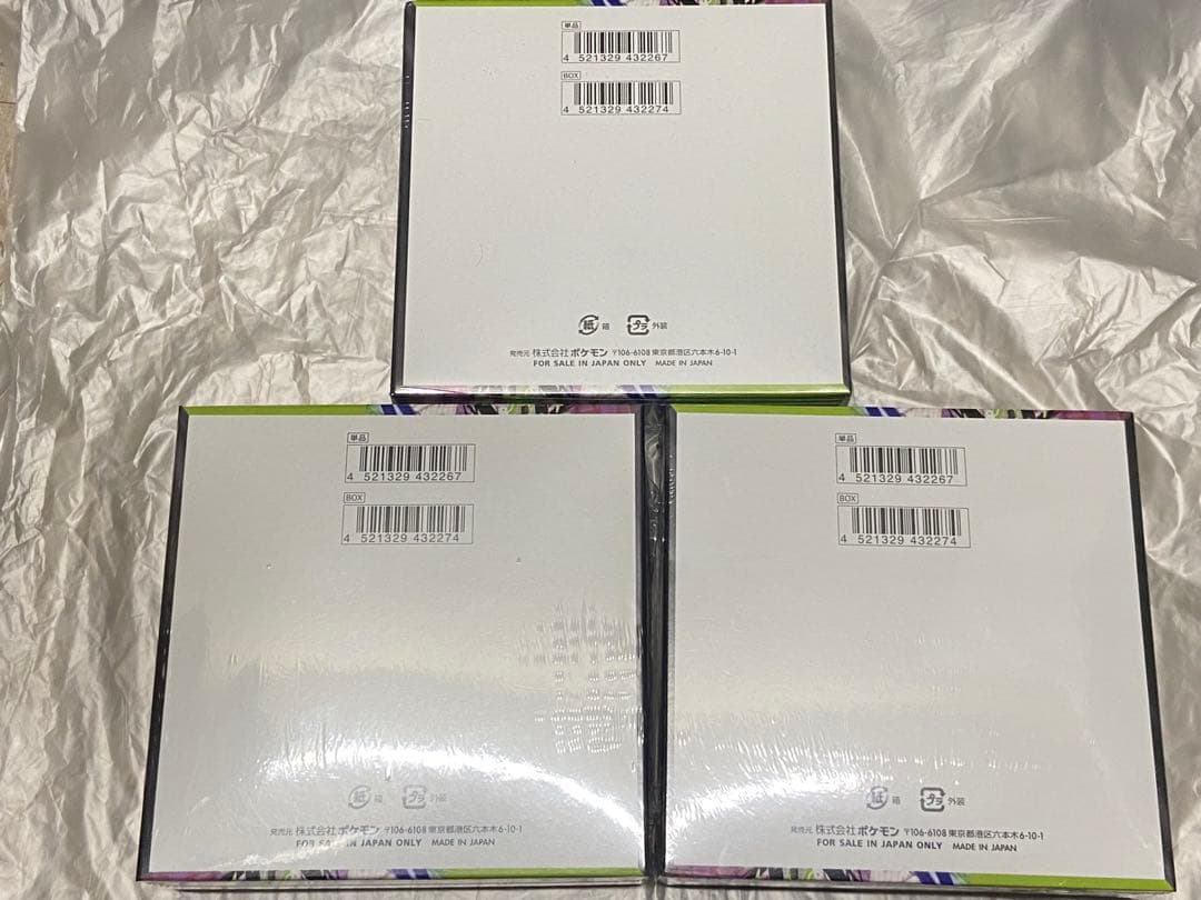 【シュリンク付き】ポケモンカードゲーム ムニキスゼロ 3BOX 新品未開封