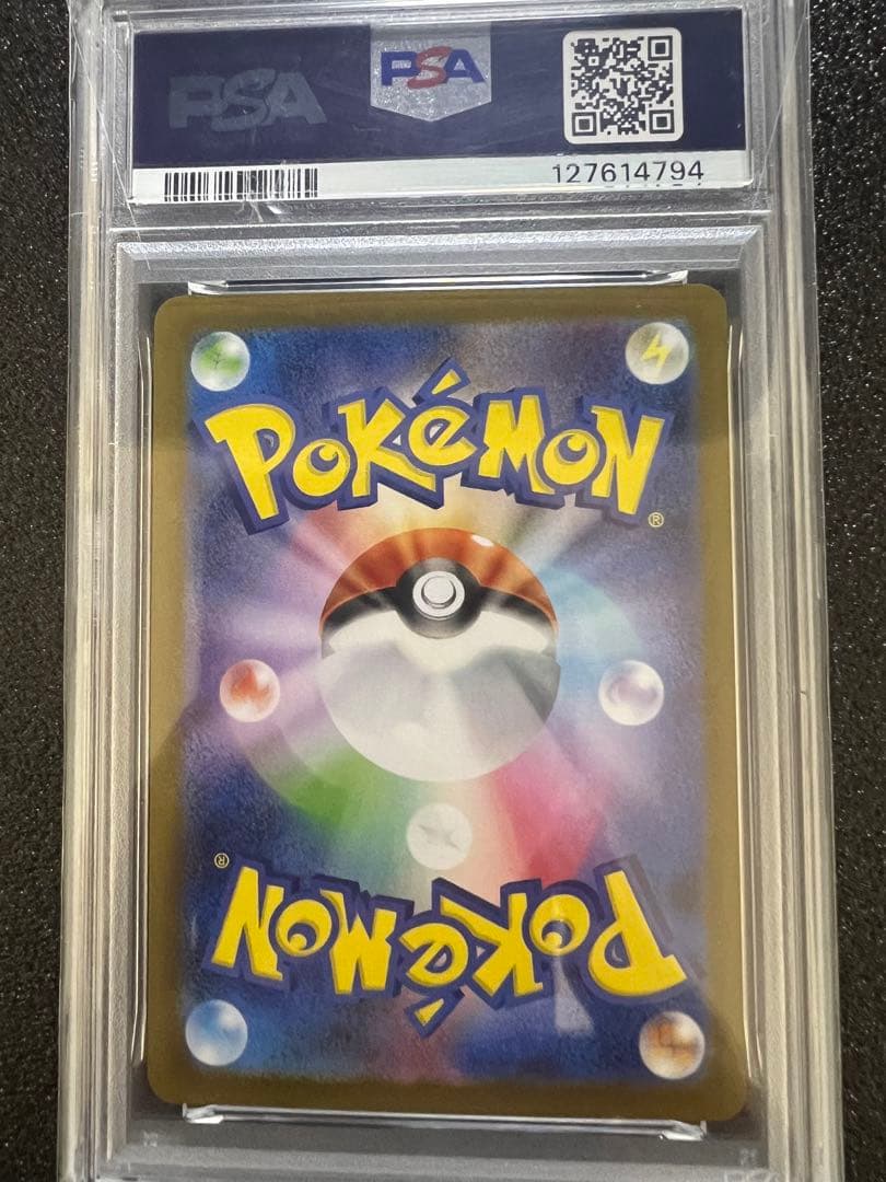 y*u様 【psa10】　イーブイ ex sar テラスタルフェスex