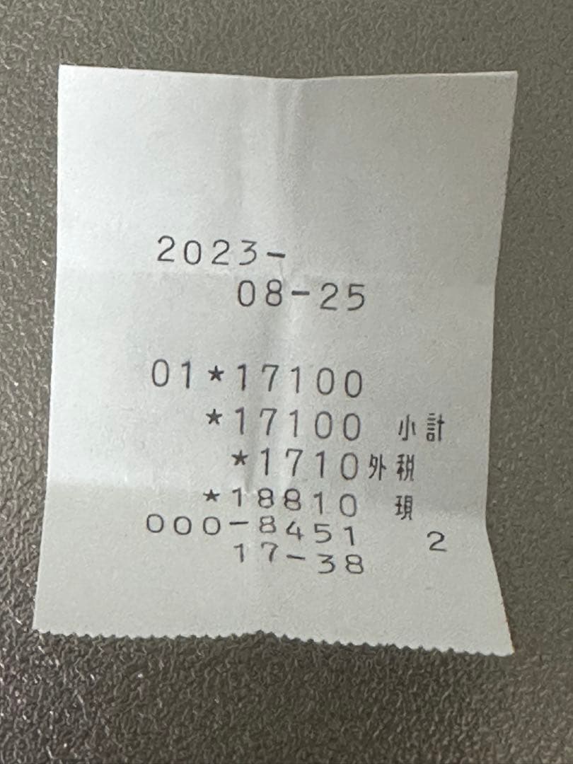 14K YELLOW GOLD SWOOSH PENDANT ナイキ　ネックレス