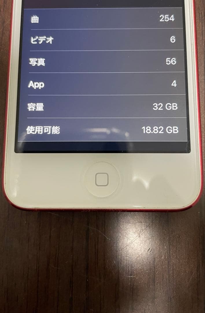 【tkさん専用】Apple iPod touch (第7世代) レッド 32GB