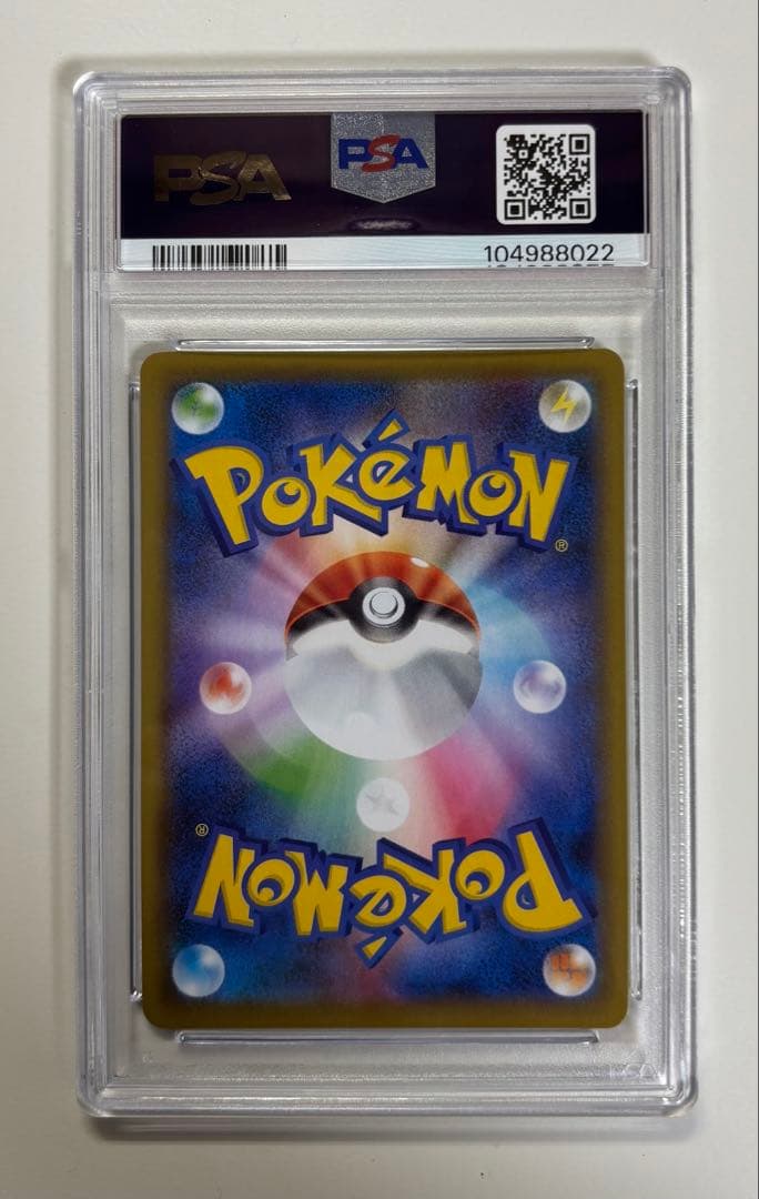 ミュウV SR SA PSA10 106/100 良品 最安値 ポケモンカード