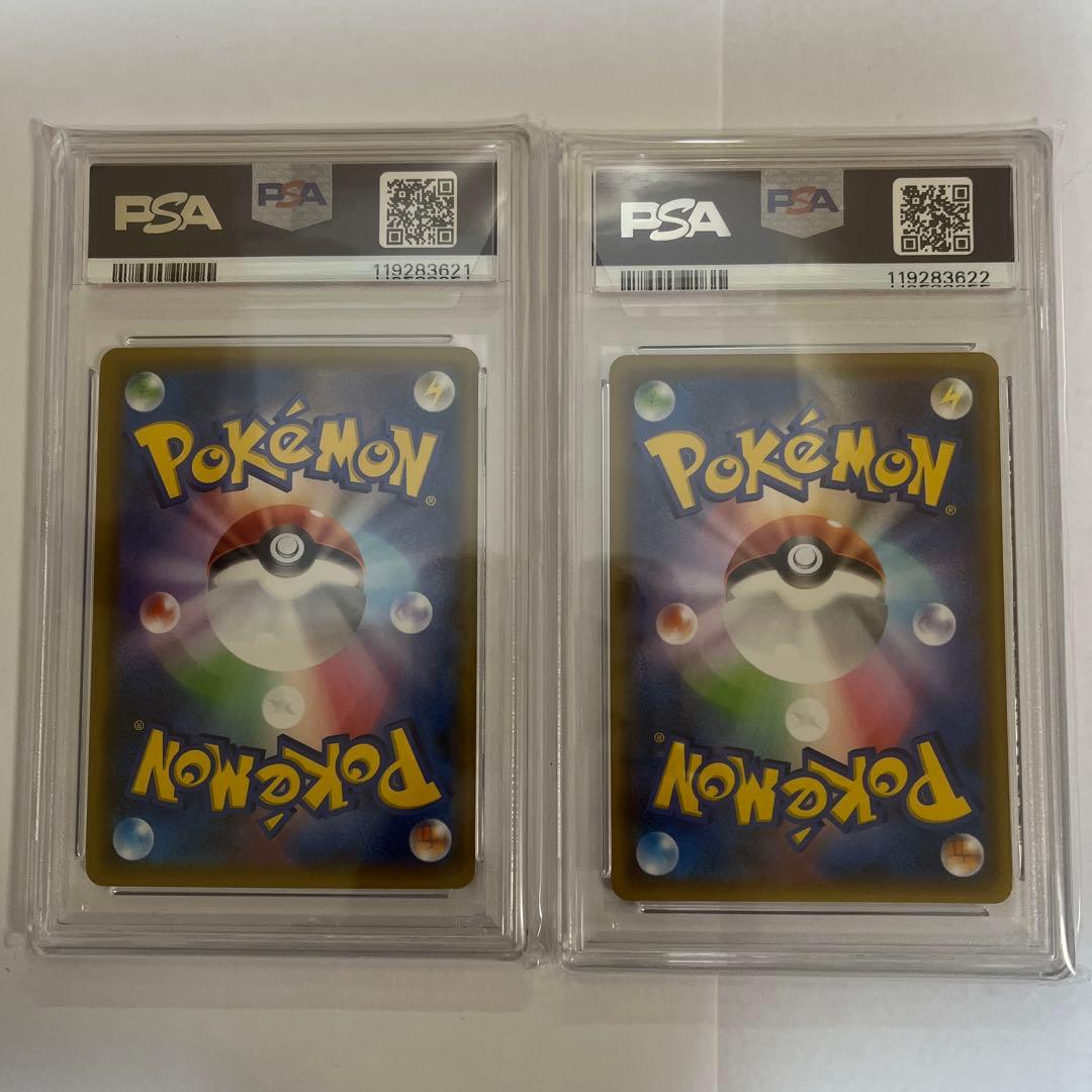 カプテテフGX 25th PSA10 ポケモンカード 5連番セット