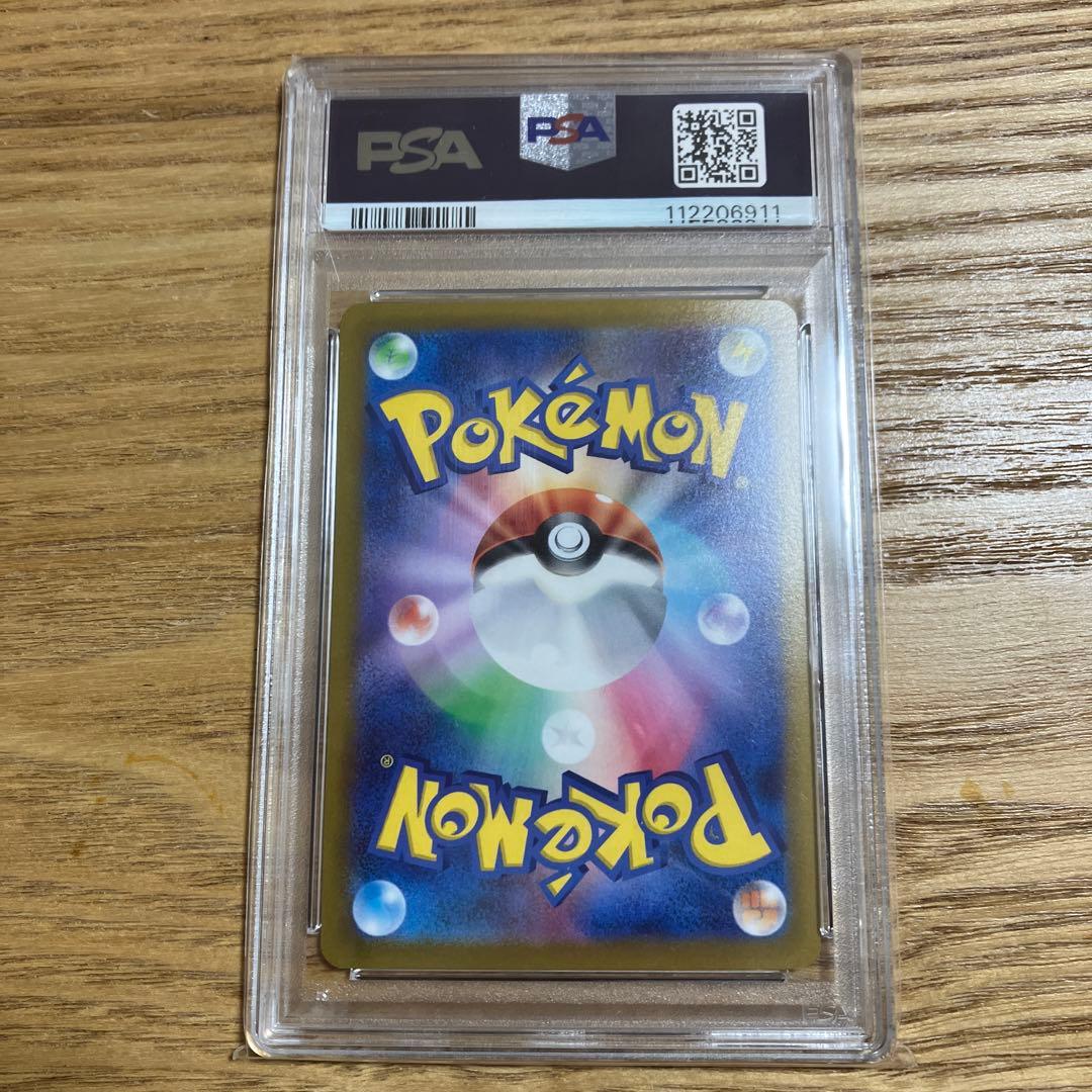 【PSA10】 s11a ジャローダV CSR 084/068 白熱のアルカナ