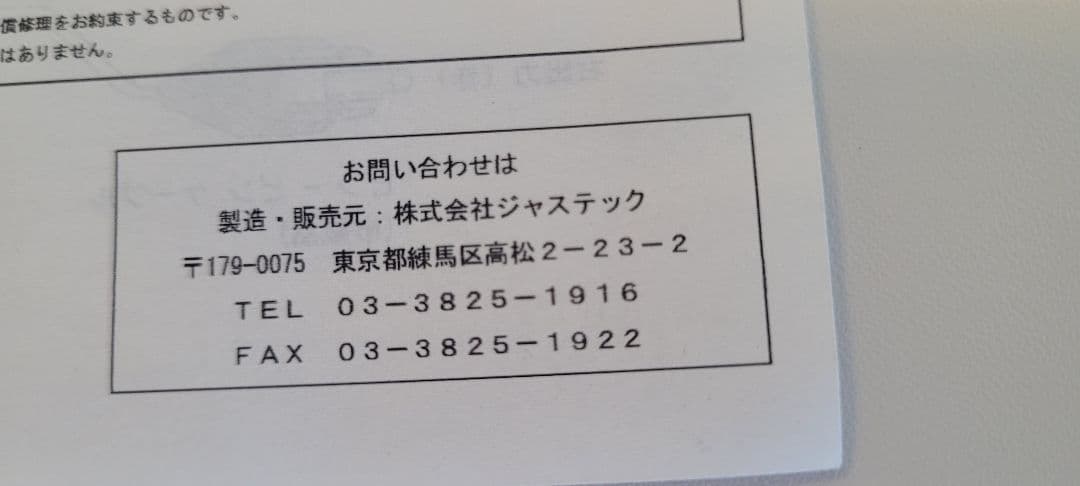 Live sound AP-1 パープル 紫 ミニスピーカー (株)ジャステック