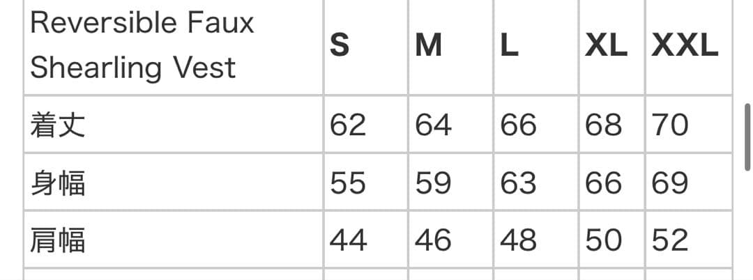 トップス Supreme Reversible Faux Shearling Vest M