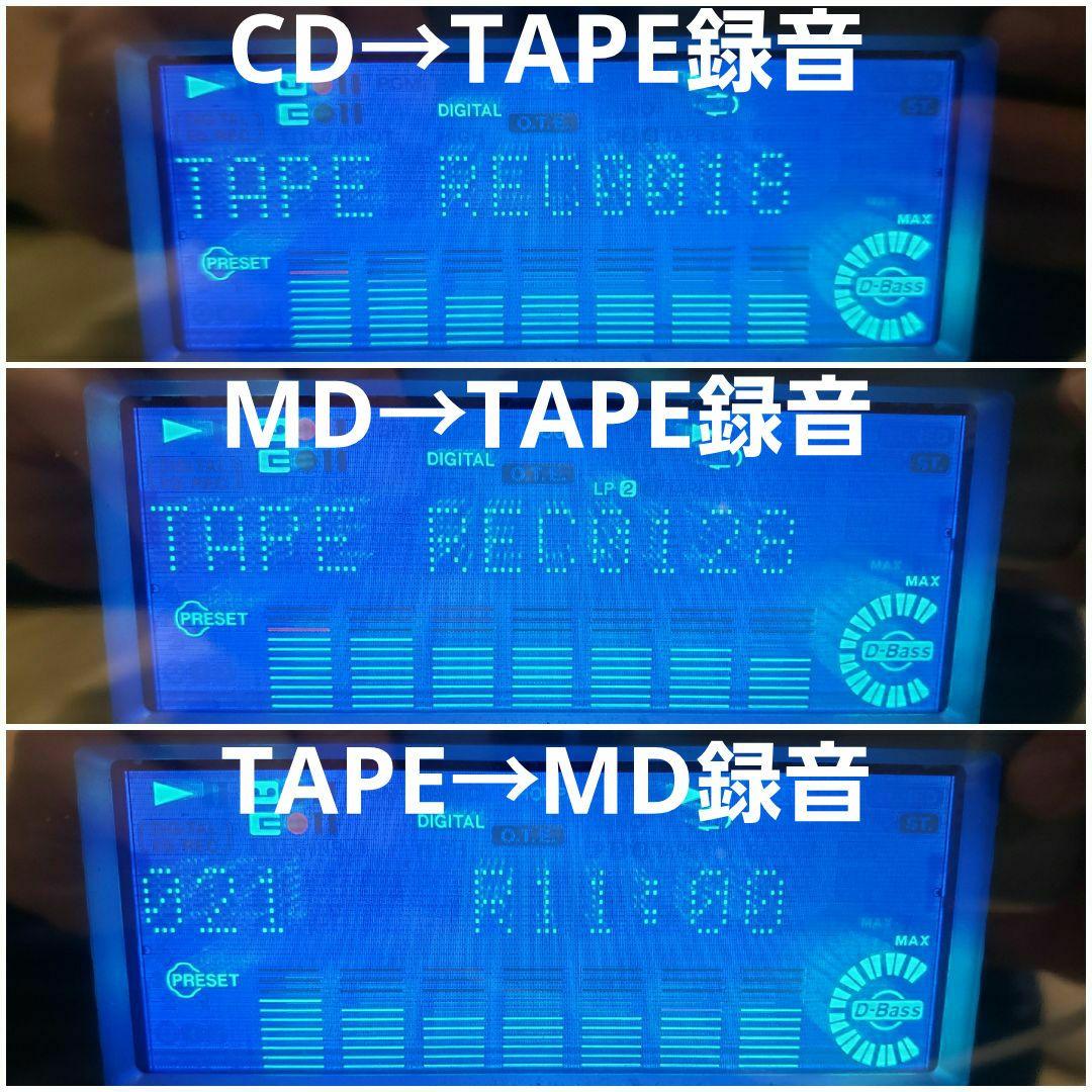 【整備済完動品】KENWOOD RXD-SL3MD MDコンポ 超美品！