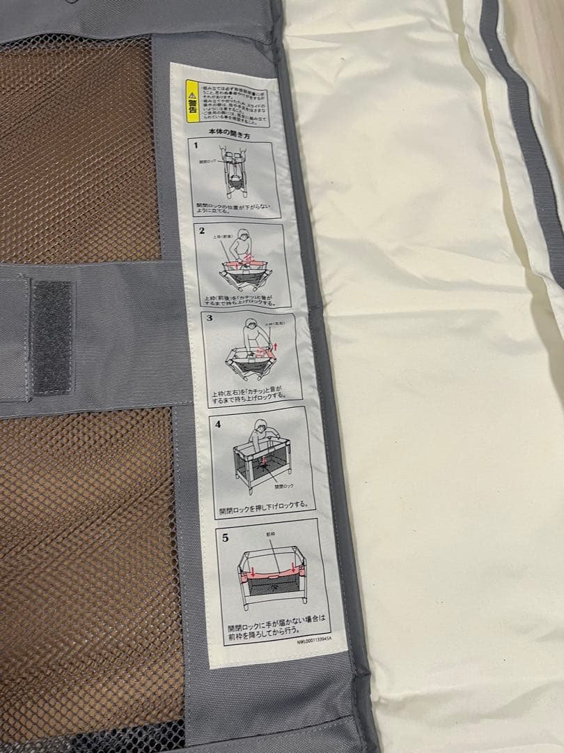 ApricaココネルエアープラスAB ベビーベッド グレー