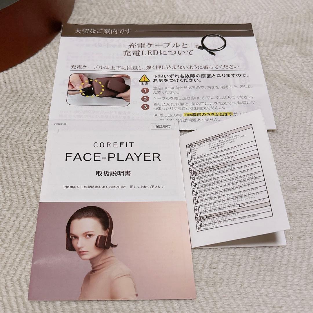 正規品【コアフィット】フェイスプレイヤー　ジェルパット72セット付き！