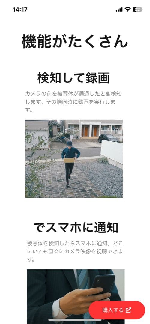 SREE RNLA076C モバイルスマートカメラ リリカG2 防犯　カメラ