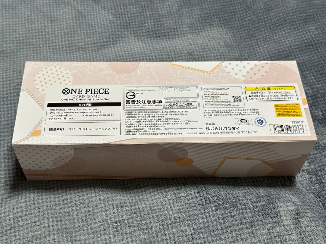 ONE PIECE　ワンピースカード　ヒロインズエディション　スペシャルセット