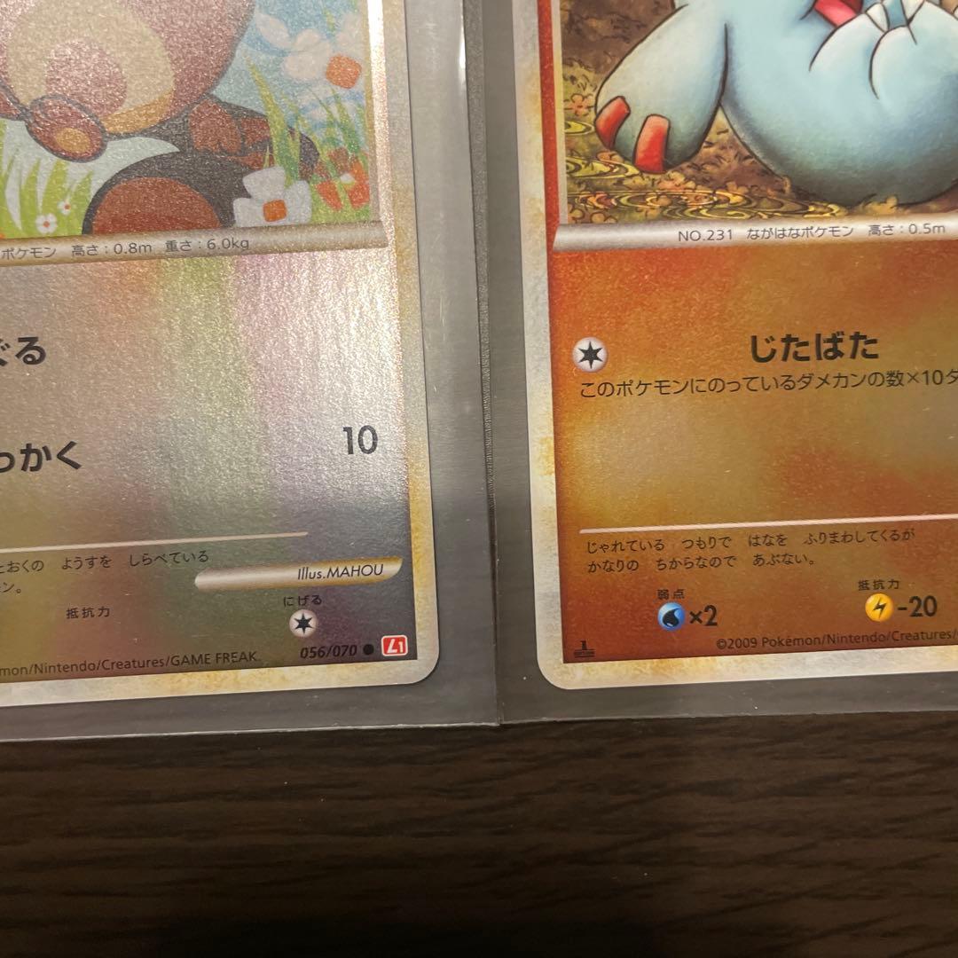 【極美品】ポケモンカード LEGEND ミラー まとめ売り