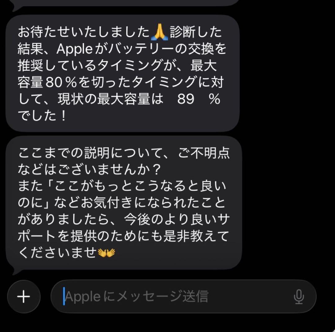 iPad mini 6 64GB Wi-Fi+Cellurar スペースグレイ