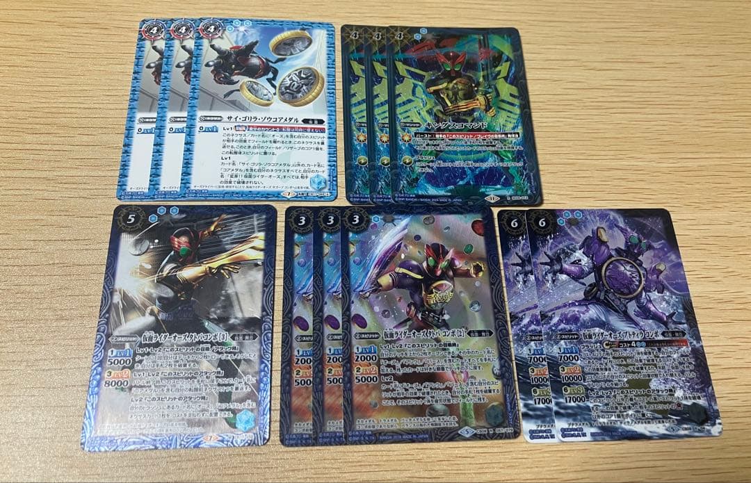 バトスピ 仮面ライダーオーズデッキ