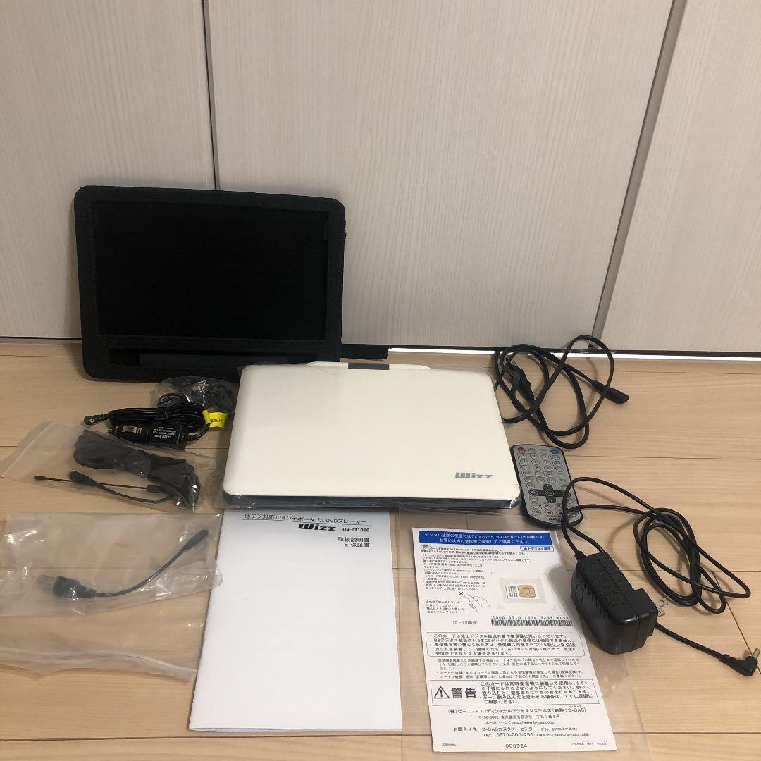 値下げしました！！【美品】Wizz DV-PT1060