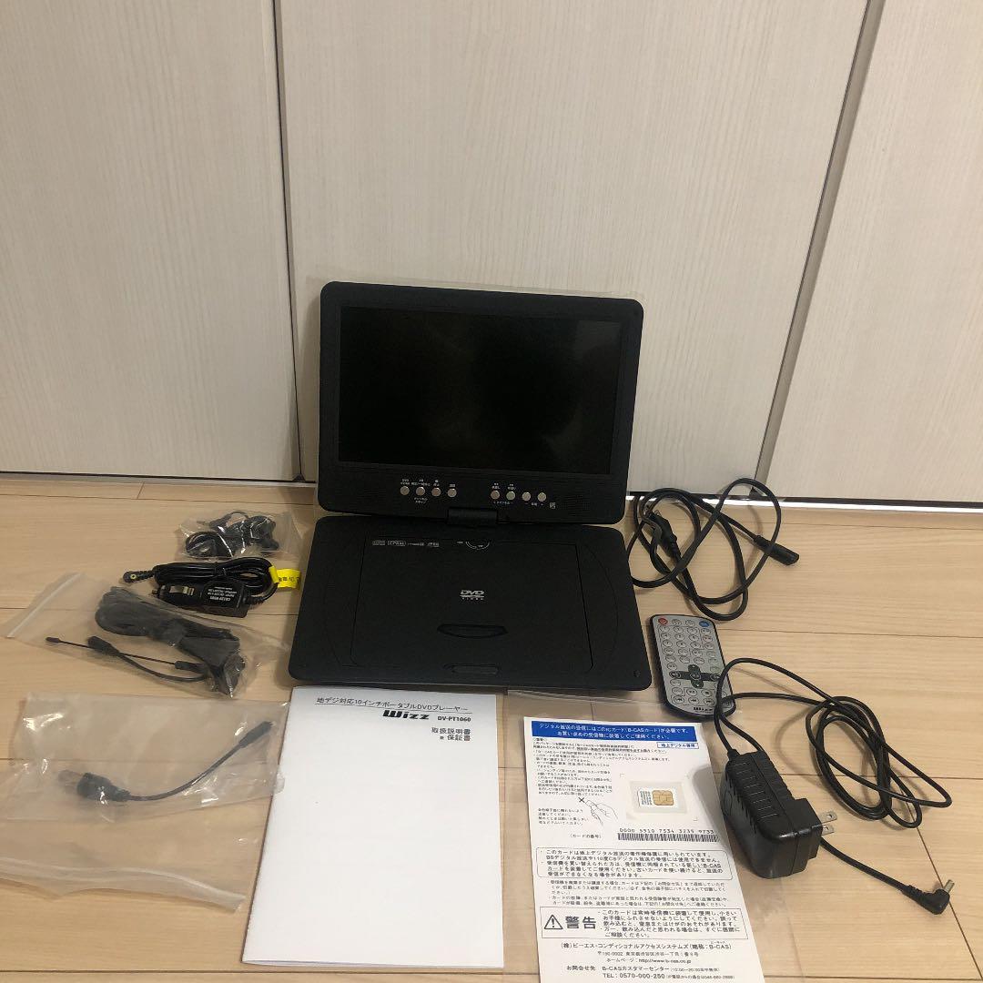 値下げしました！！【美品】Wizz DV-PT1060