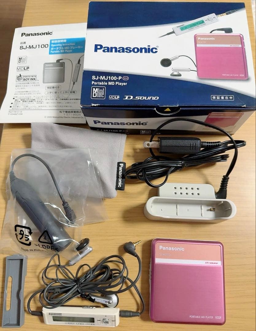 【動画確認済】Panasonicポータブル MDプレーヤー SJ-MJ100-P