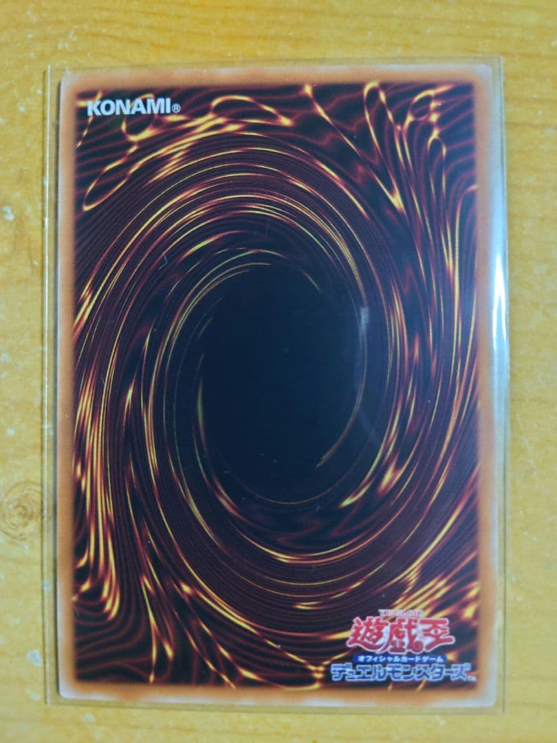 ブラックマジシャンガール　STAMP EDITION　プリシク